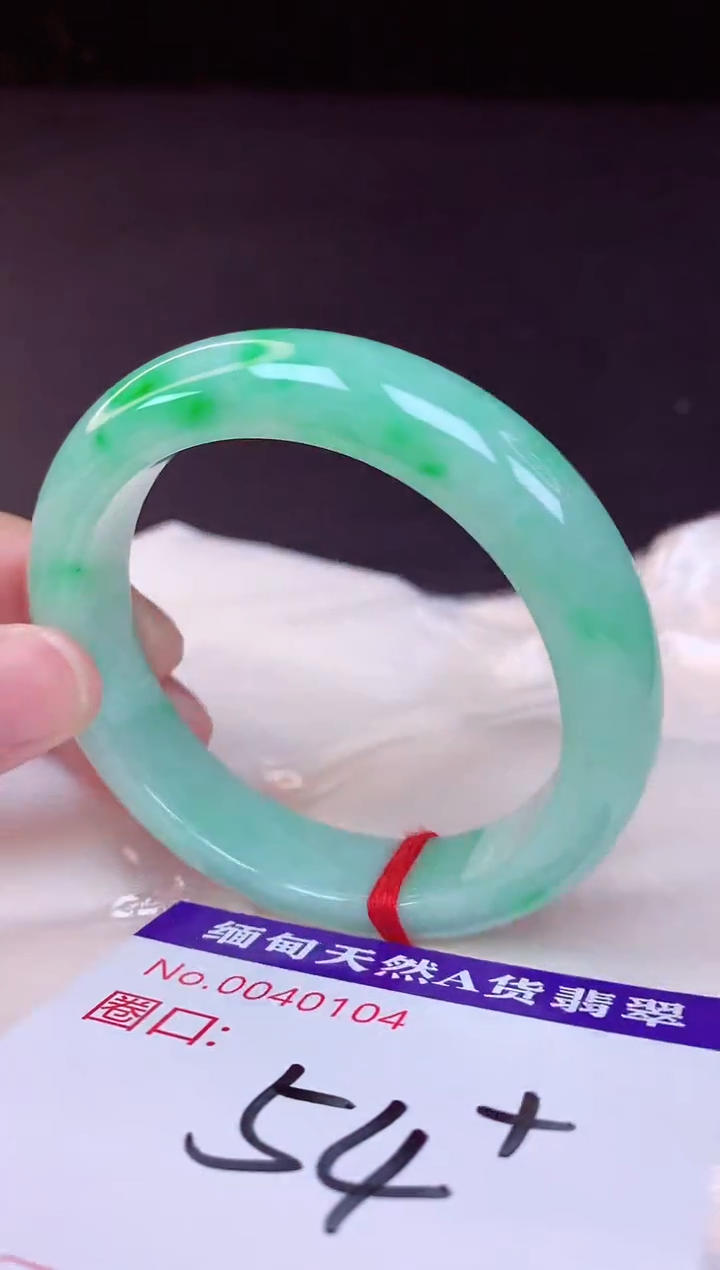 翡翠手镯未镶嵌54+             