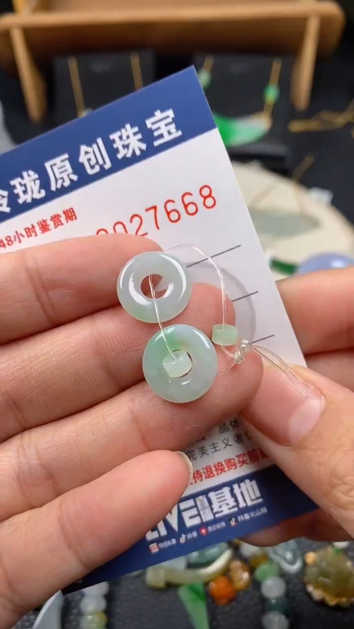 【闪购商品】翡翠颈饰未镶嵌翡翠净货27668