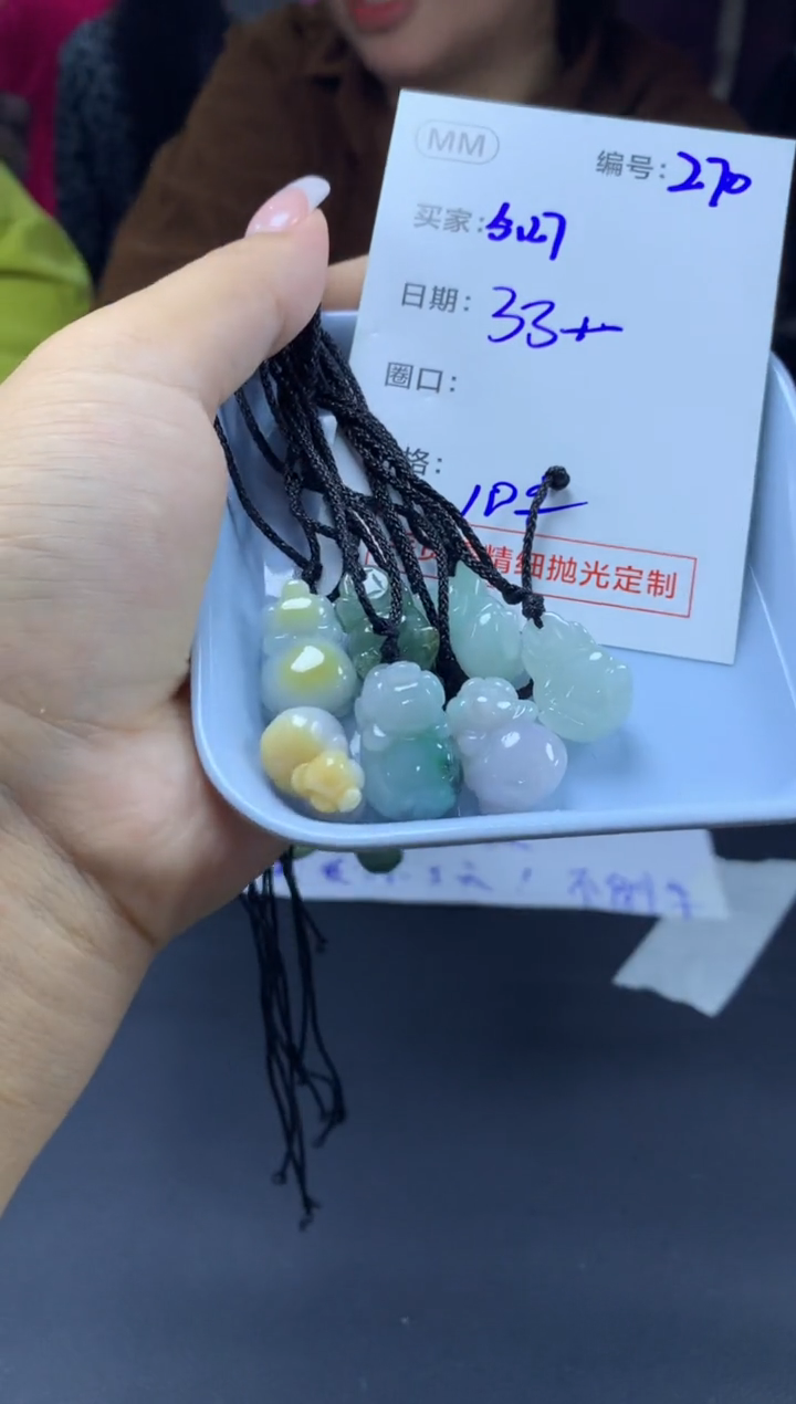 定制翡翠未镶嵌270猪猪1个+33元+多样性拍一发一