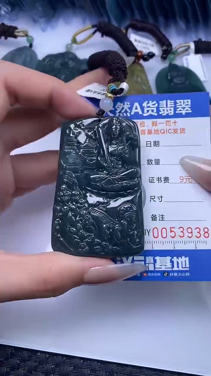 【闪购商品】翡翠颈饰未镶嵌A货翡翠3938