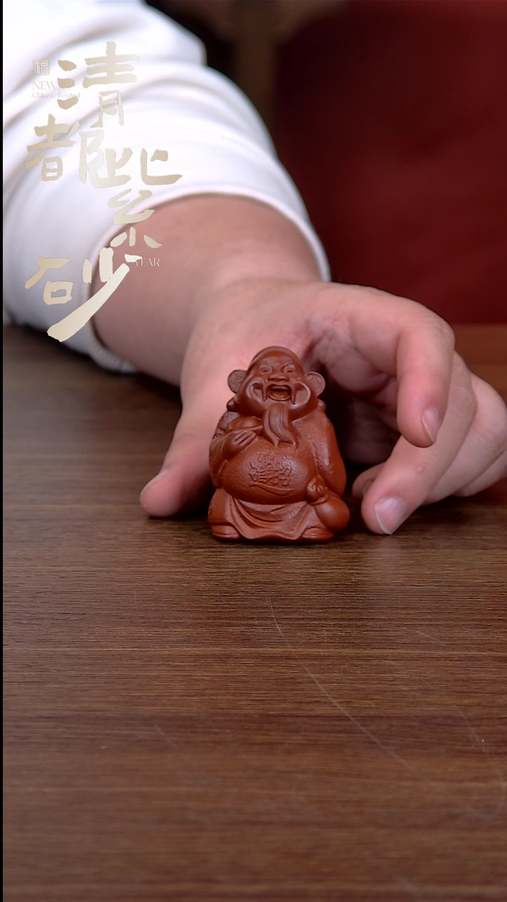 【闪购商品】紫砂茶壶财神茶宠