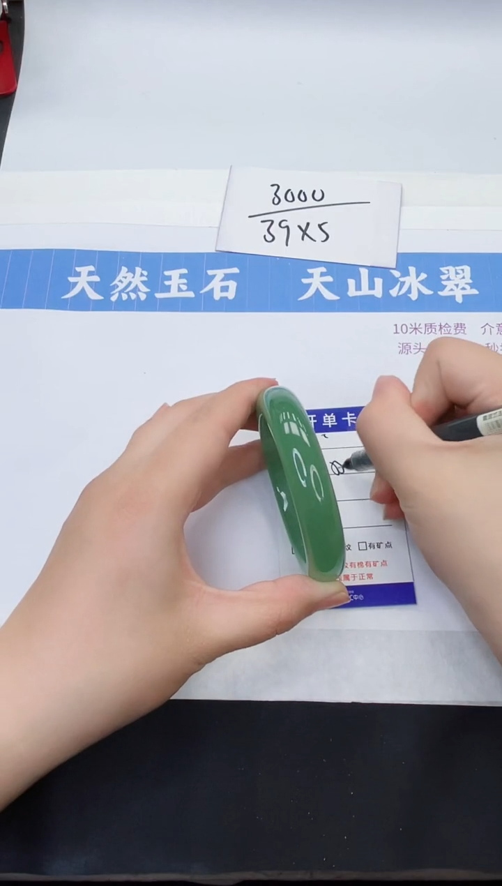 【闪购商品】石英质玉手镯未镶嵌D161-55+