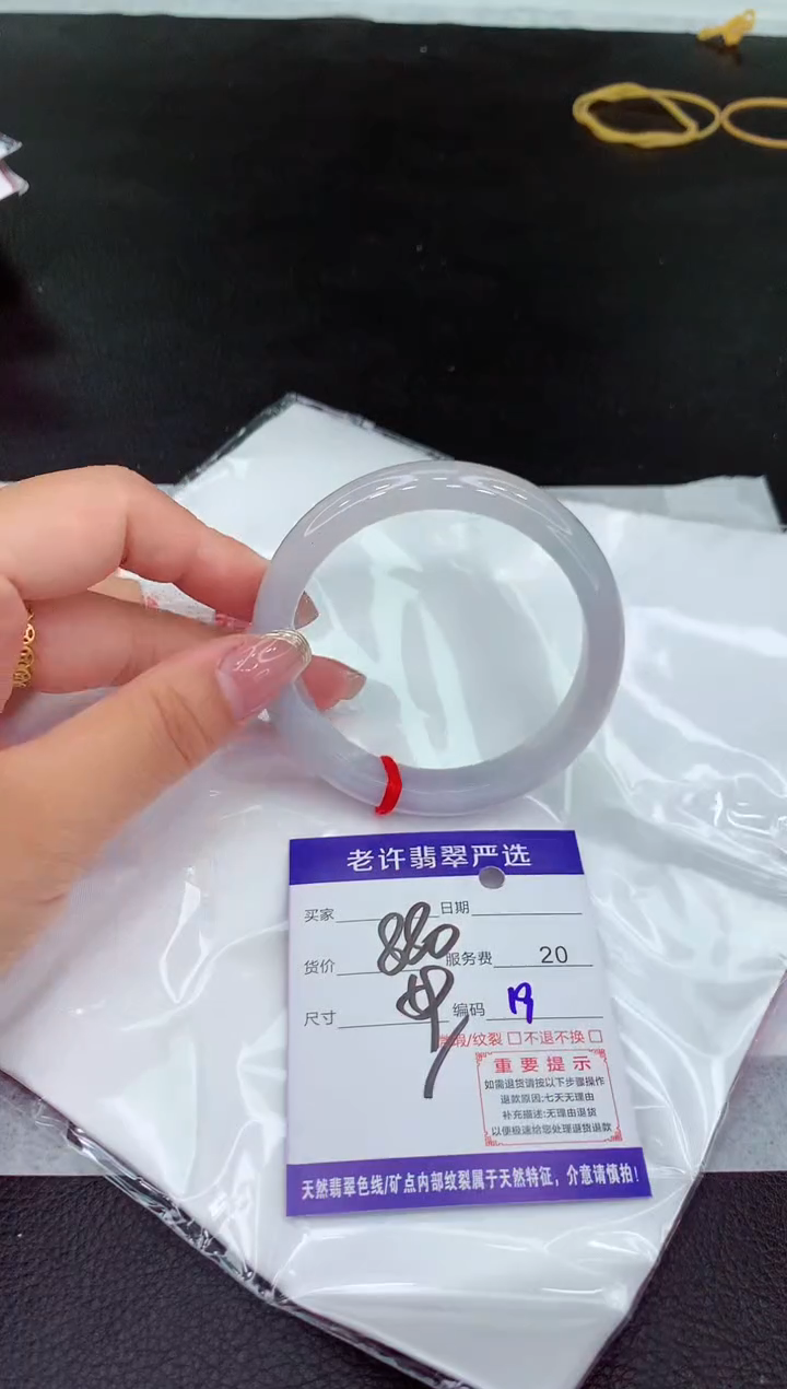 翡翠手镯未镶嵌11111111