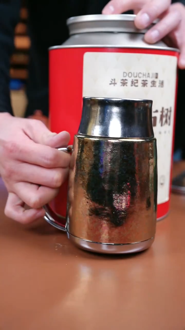 辉哥粉丝福利 茶忆办公杯+古树大叶 金色