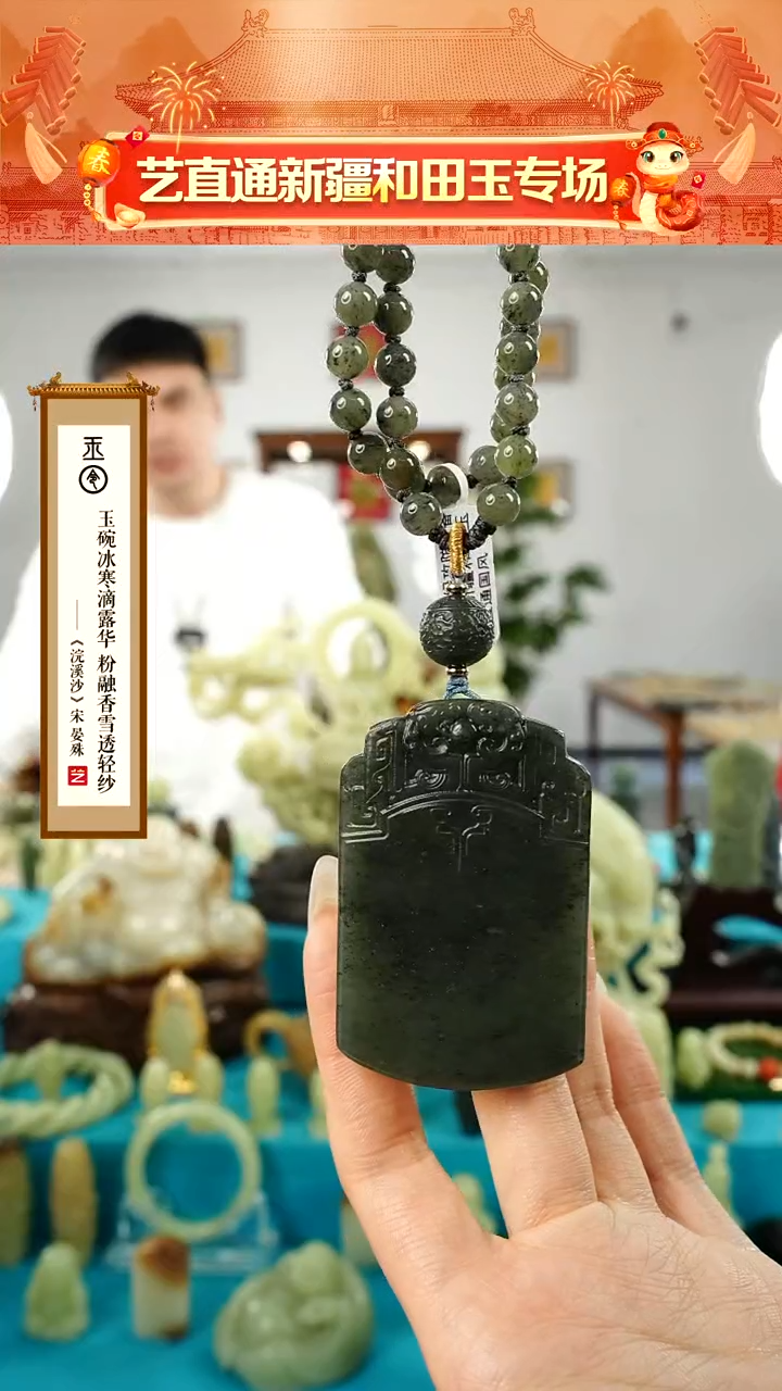 【闪购商品】和田玉挂件未镶嵌攻防兼备