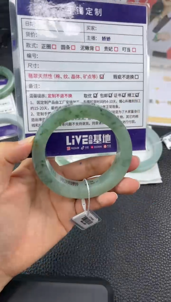 定制翡翠手镯未镶嵌定制手镯YPX/DZS