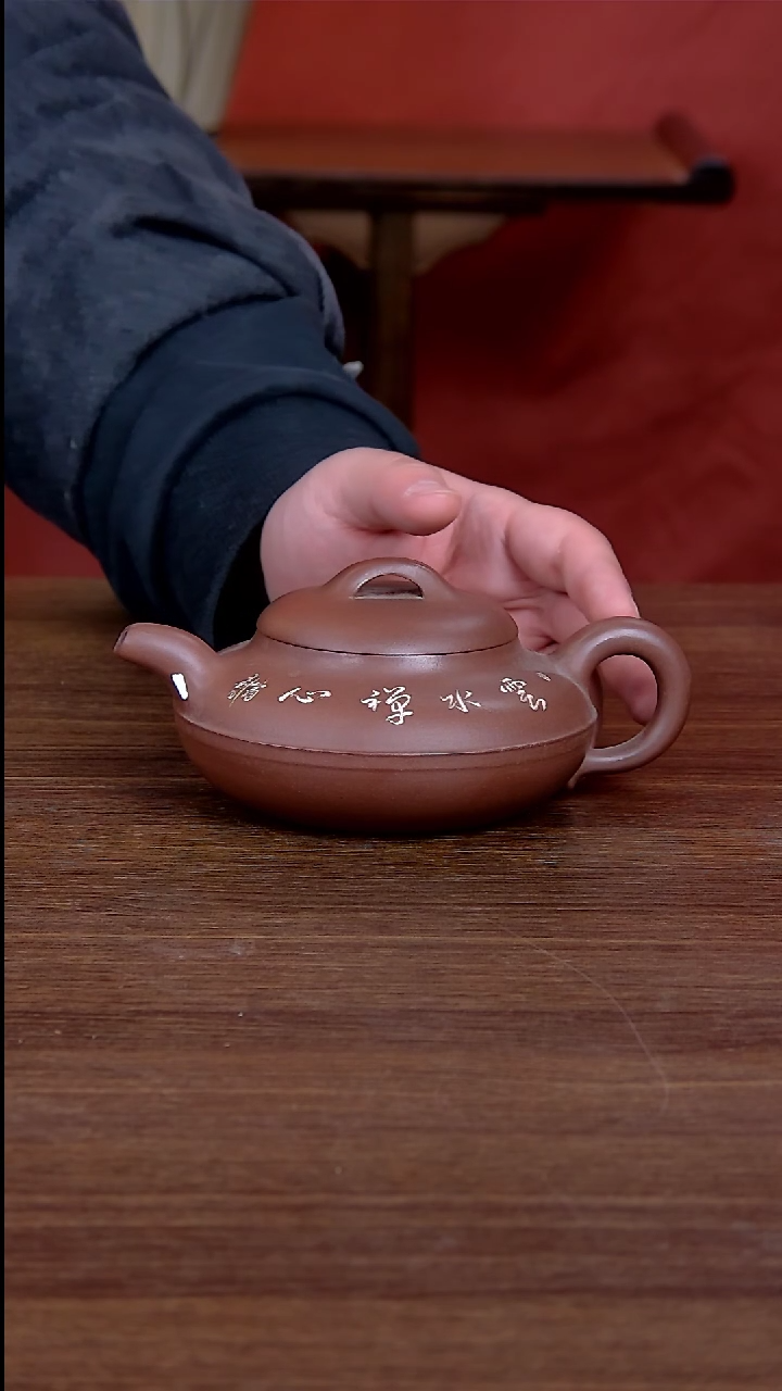 【闪购商品】紫砂茶壶线圆壶一个