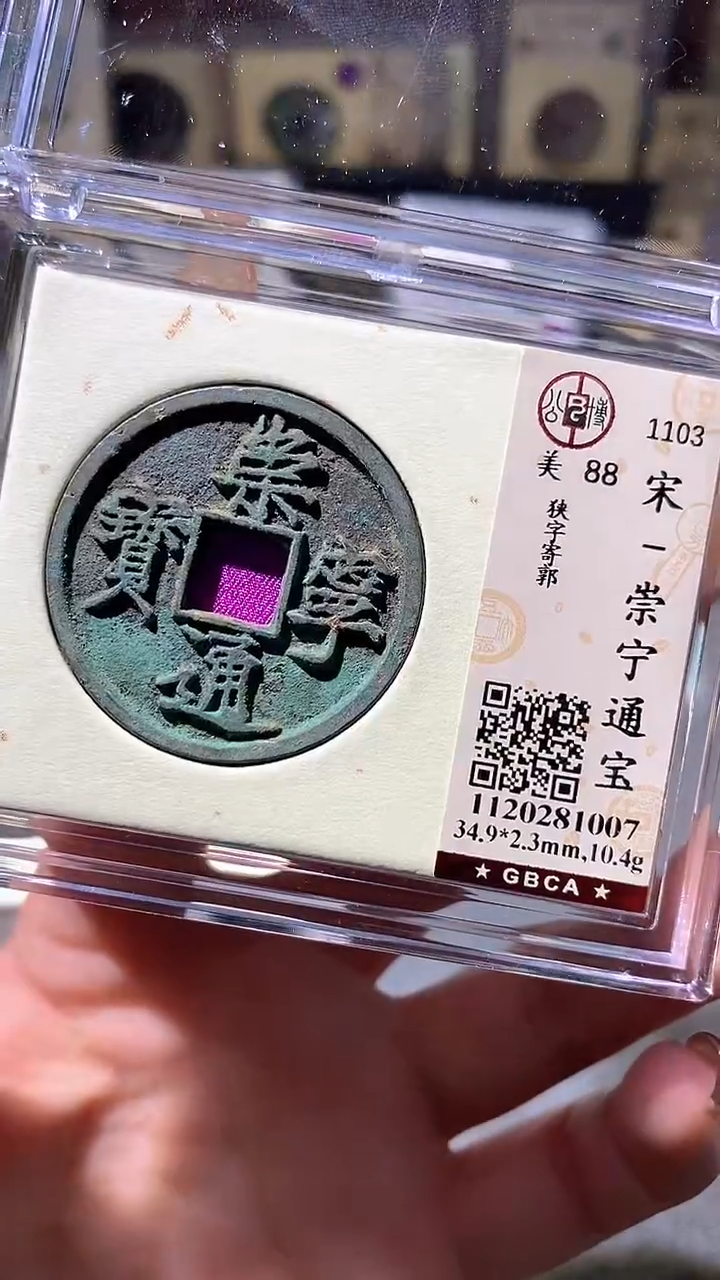 铜42评级币一眼大开门