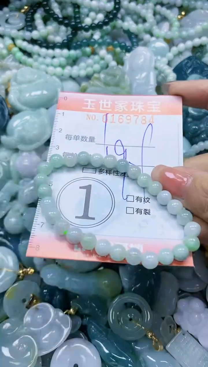 【闪购商品】翡翠颈饰未镶嵌闪购0169784