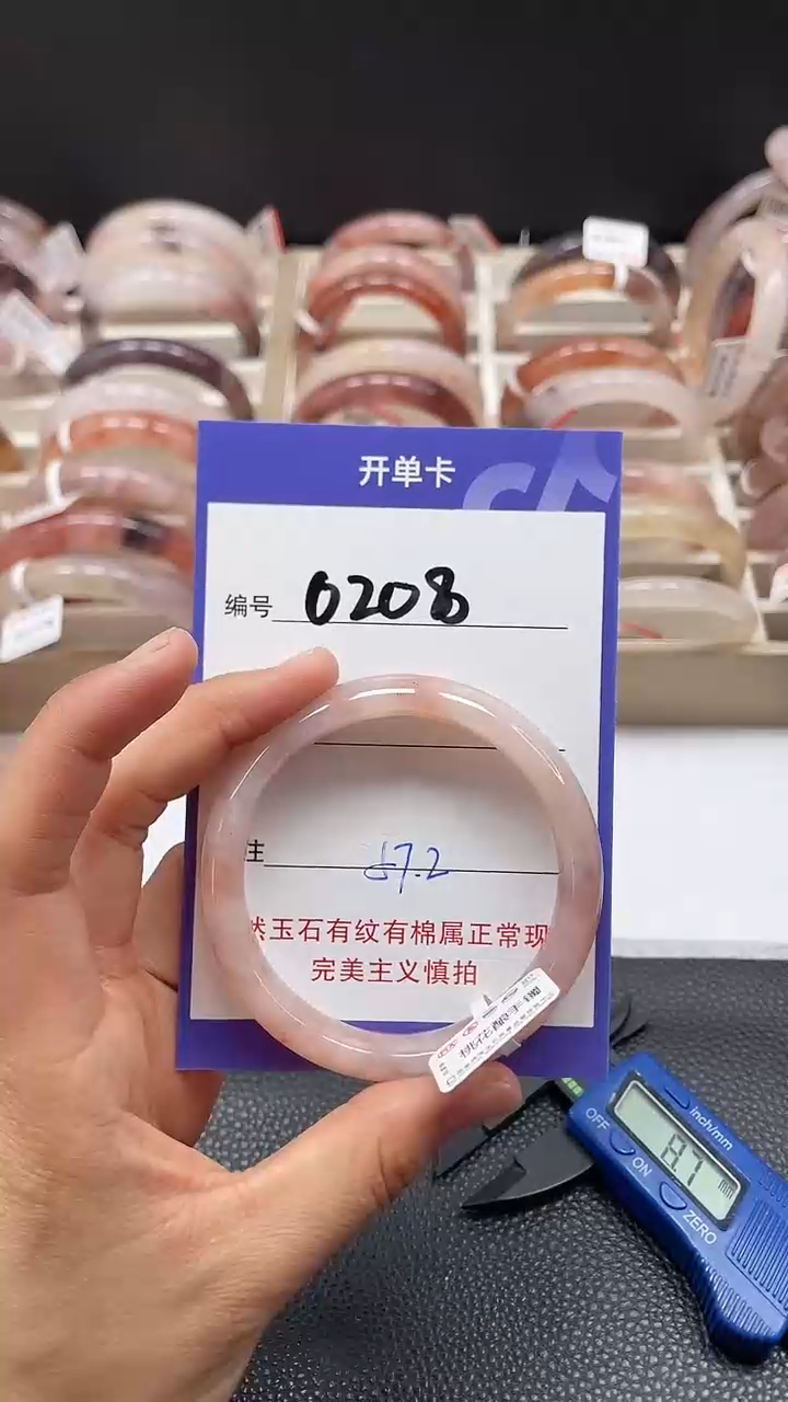 【闪购商品】石英质玉手镯未镶嵌0208