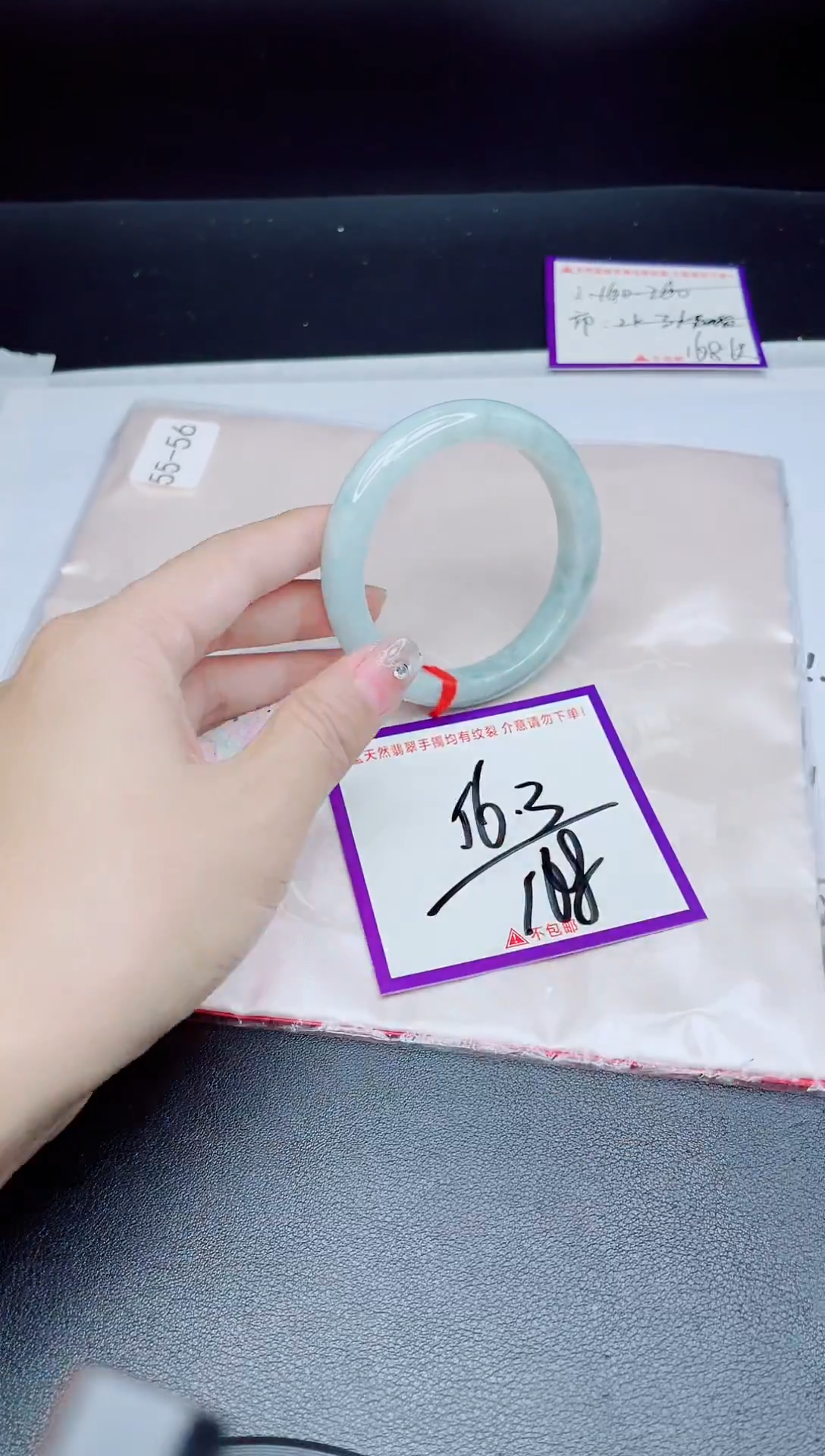 未镶嵌手镯翡翠我1