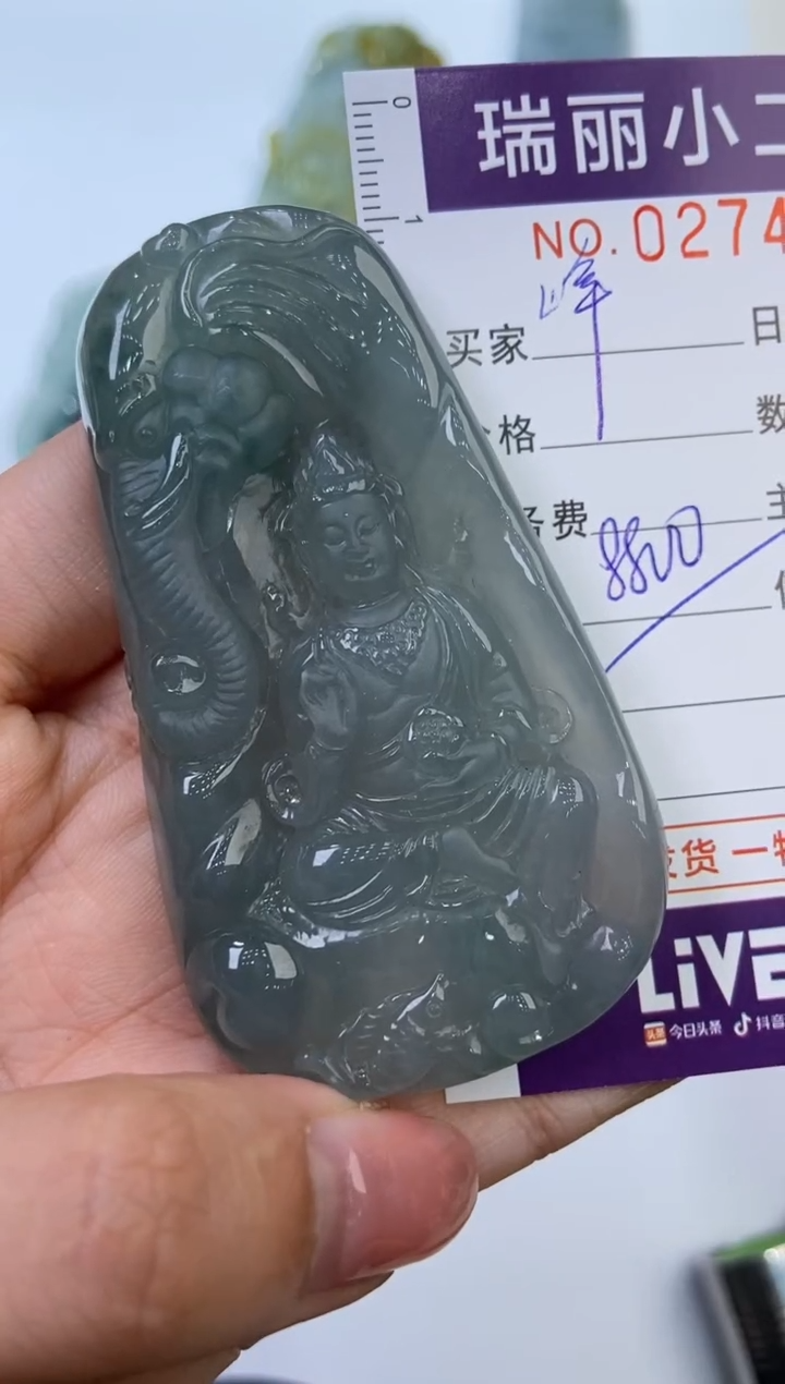 【闪购商品】翡翠挂件未镶嵌274948    