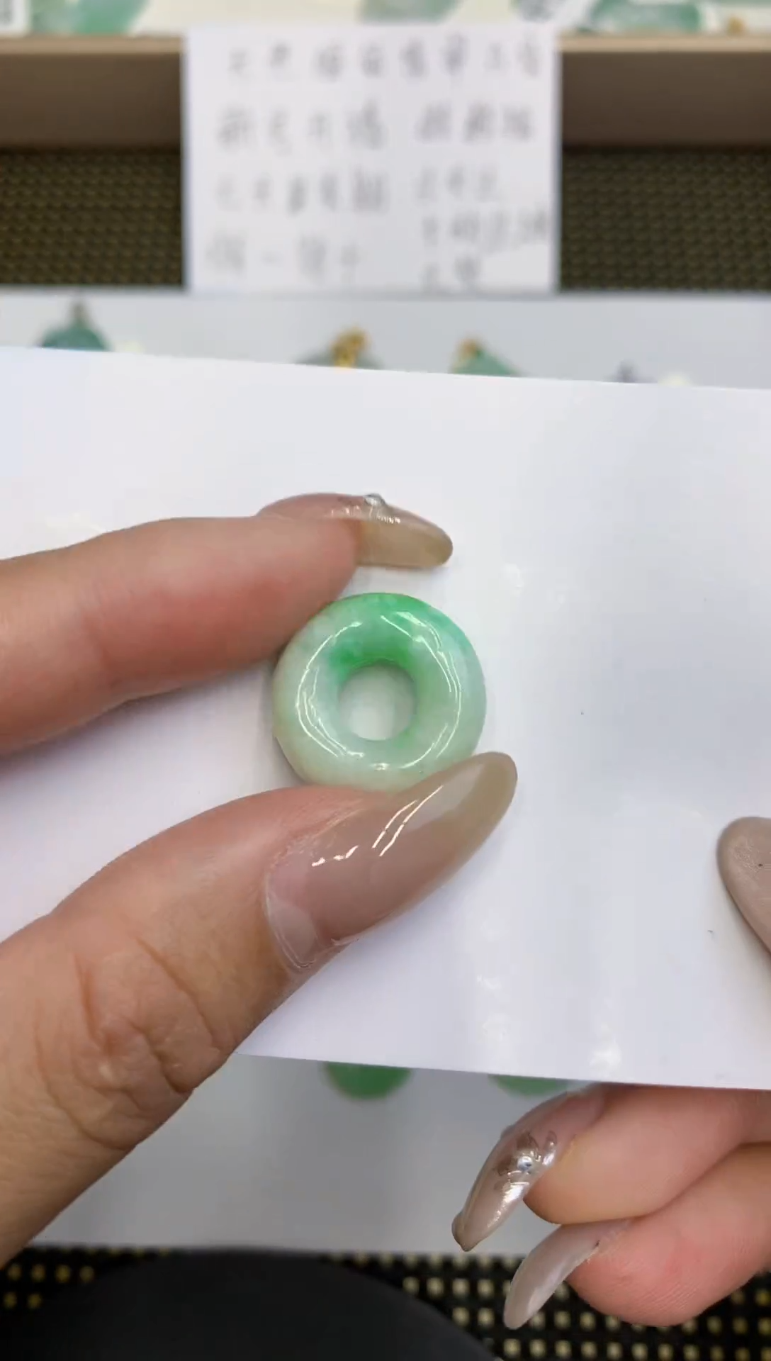 颈饰未镶嵌翡翠缅甸翡翠a货