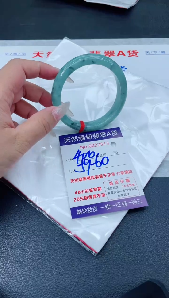 翡翠手镯未镶嵌400.000000