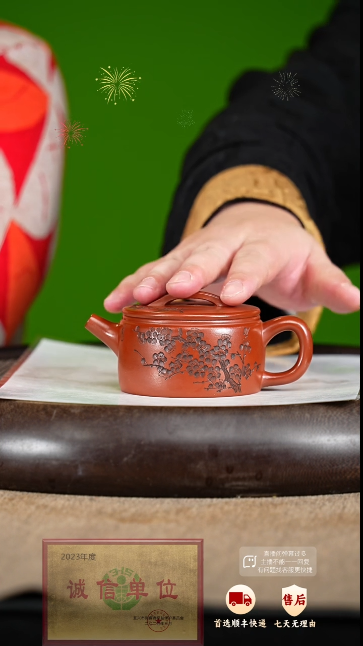 【闪购商品】紫砂茶壶16 紫砂茶壶