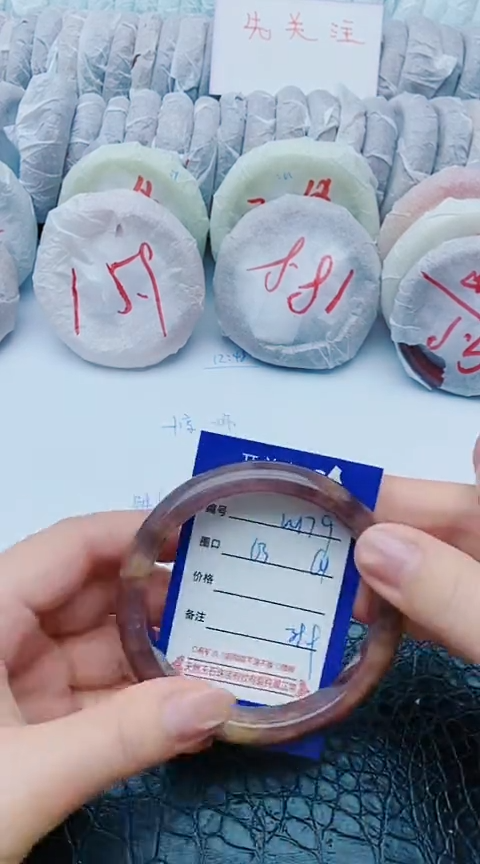 未镶嵌手镯石英质玉w179+63-64