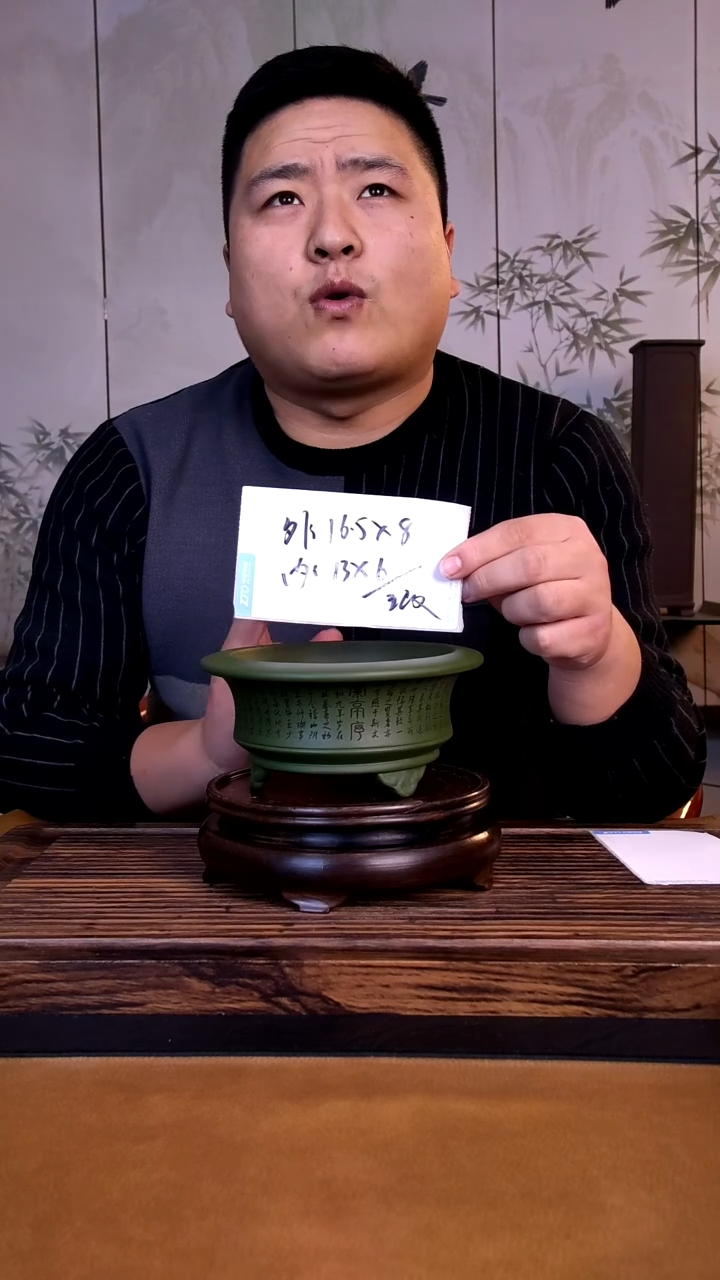 紫砂花盆紫砂花盆-内口13-6微假