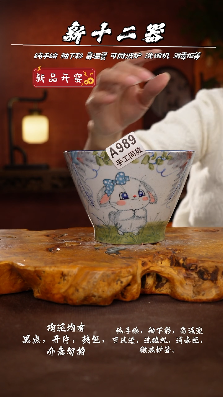 其他A989新十二器瓷器