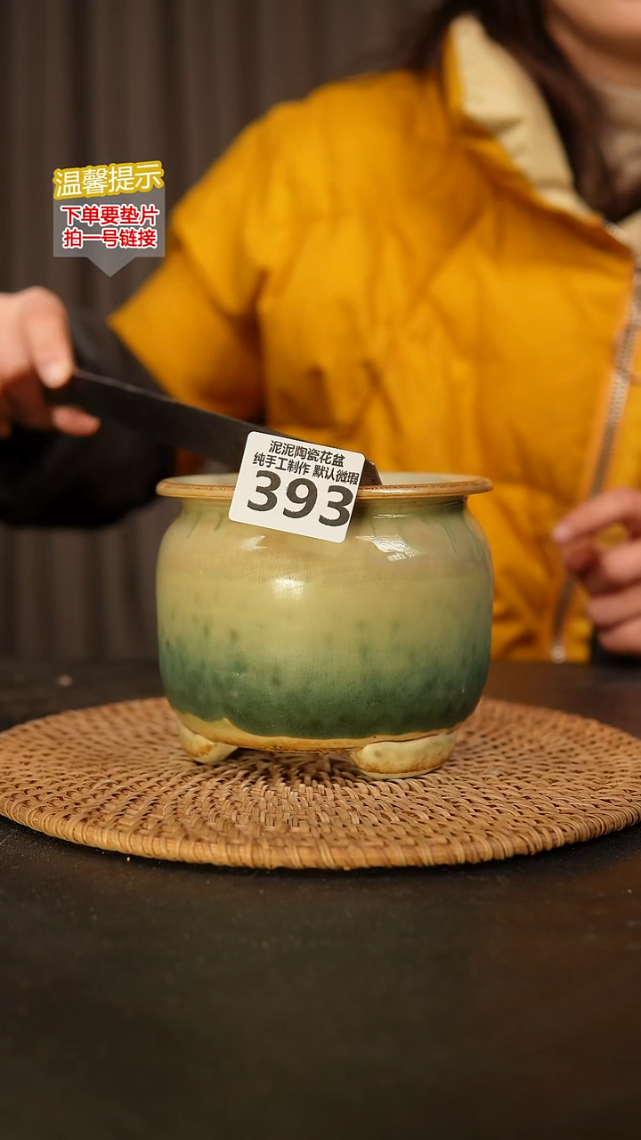 瓷片393 内口径约9  外高约10