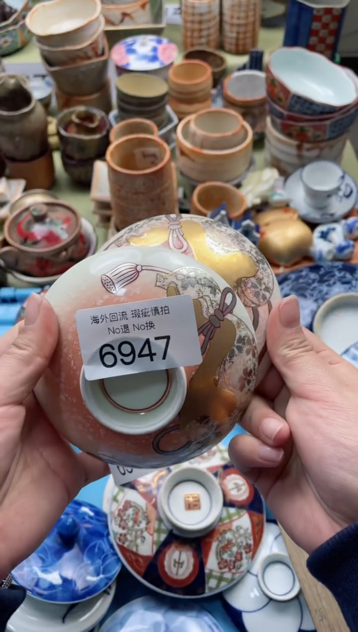 【闪购商品】摆件6947精美创意日式臻品