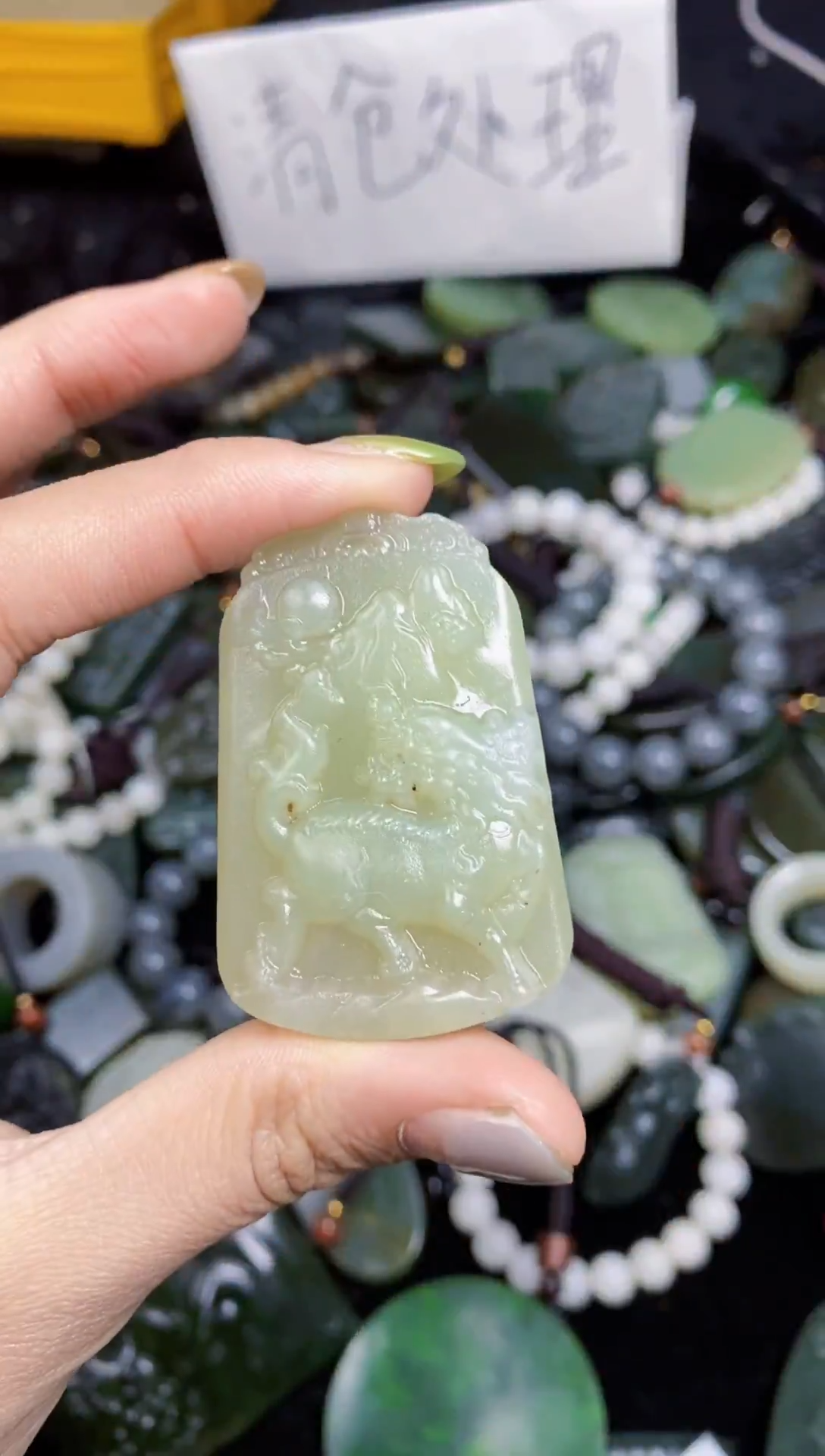 颈饰未镶嵌和田玉1