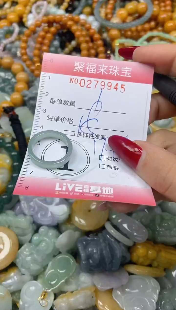 颈饰未镶嵌翡翠闪购0279945