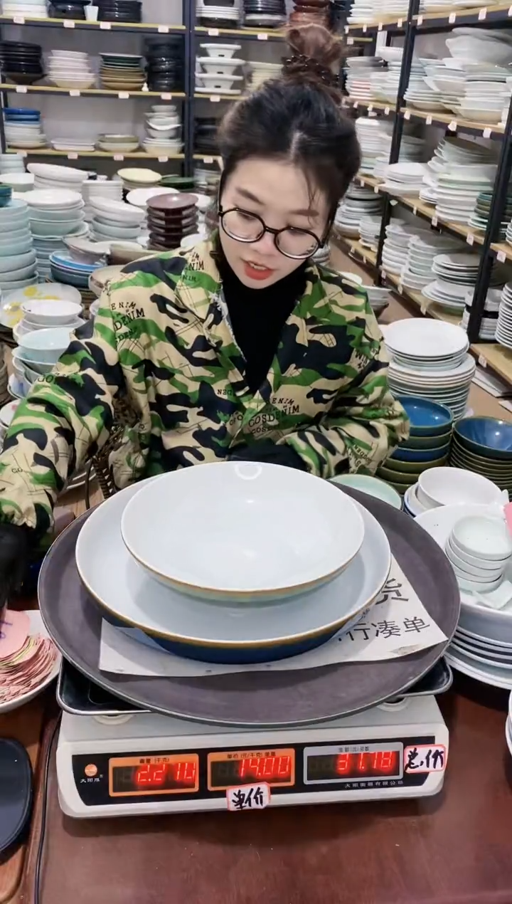 【闪购商品】盘100号链接景德镇酒店陶瓷瑕疵处理