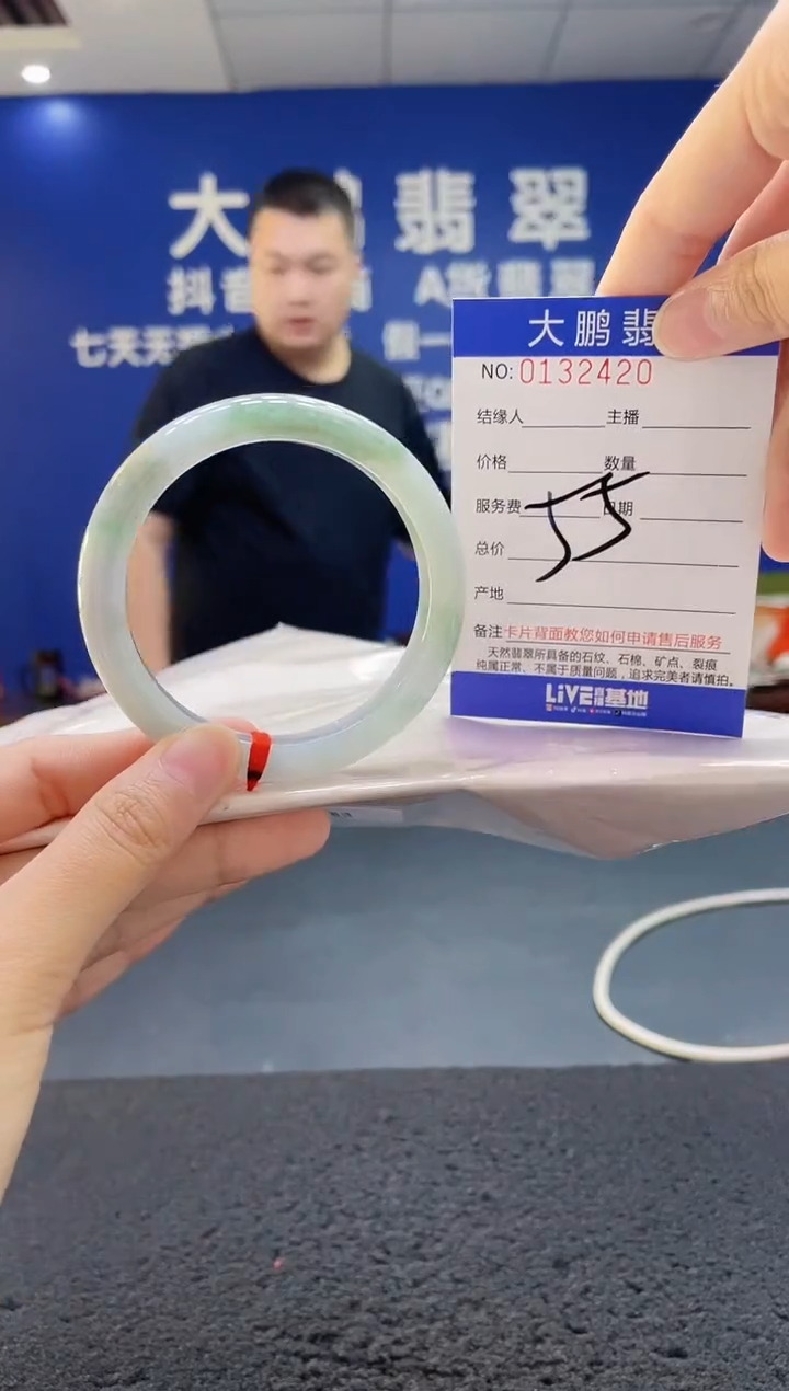 翡翠手镯未镶嵌AAAAAAAAA