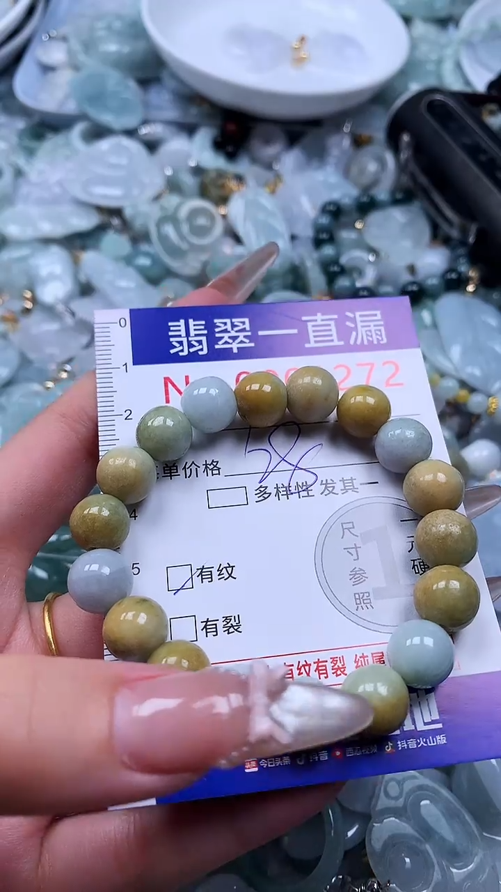 吊坠(不含链)未镶嵌翡翠1272