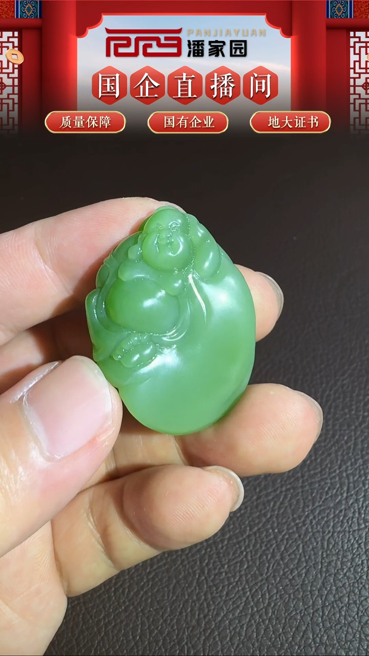 未镶嵌和田玉挂件147-YX-1205-和田玉-粉绿猫弥勒-俄碧-