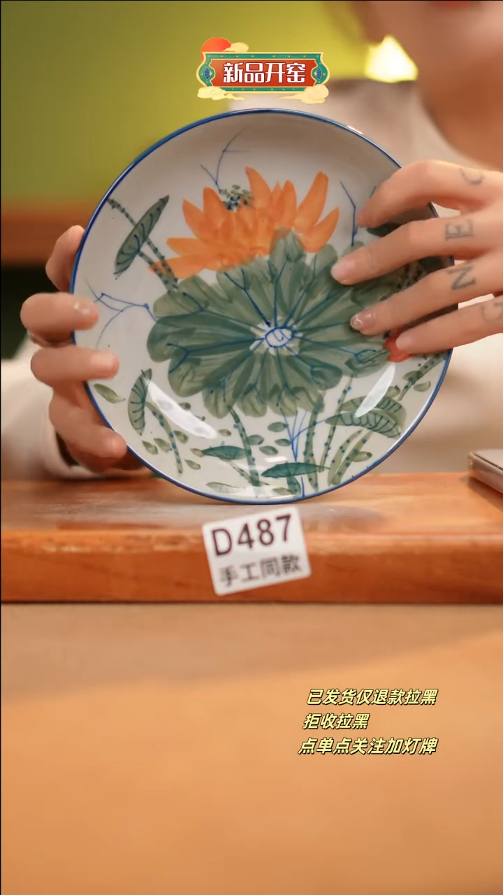 【闪购商品】其他D487十二器陶瓷陶瓷陶瓷