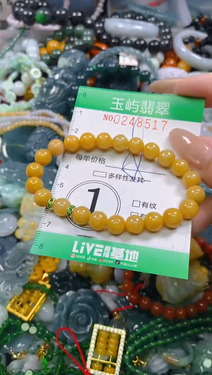 颈饰未镶嵌翡翠闪购0248517