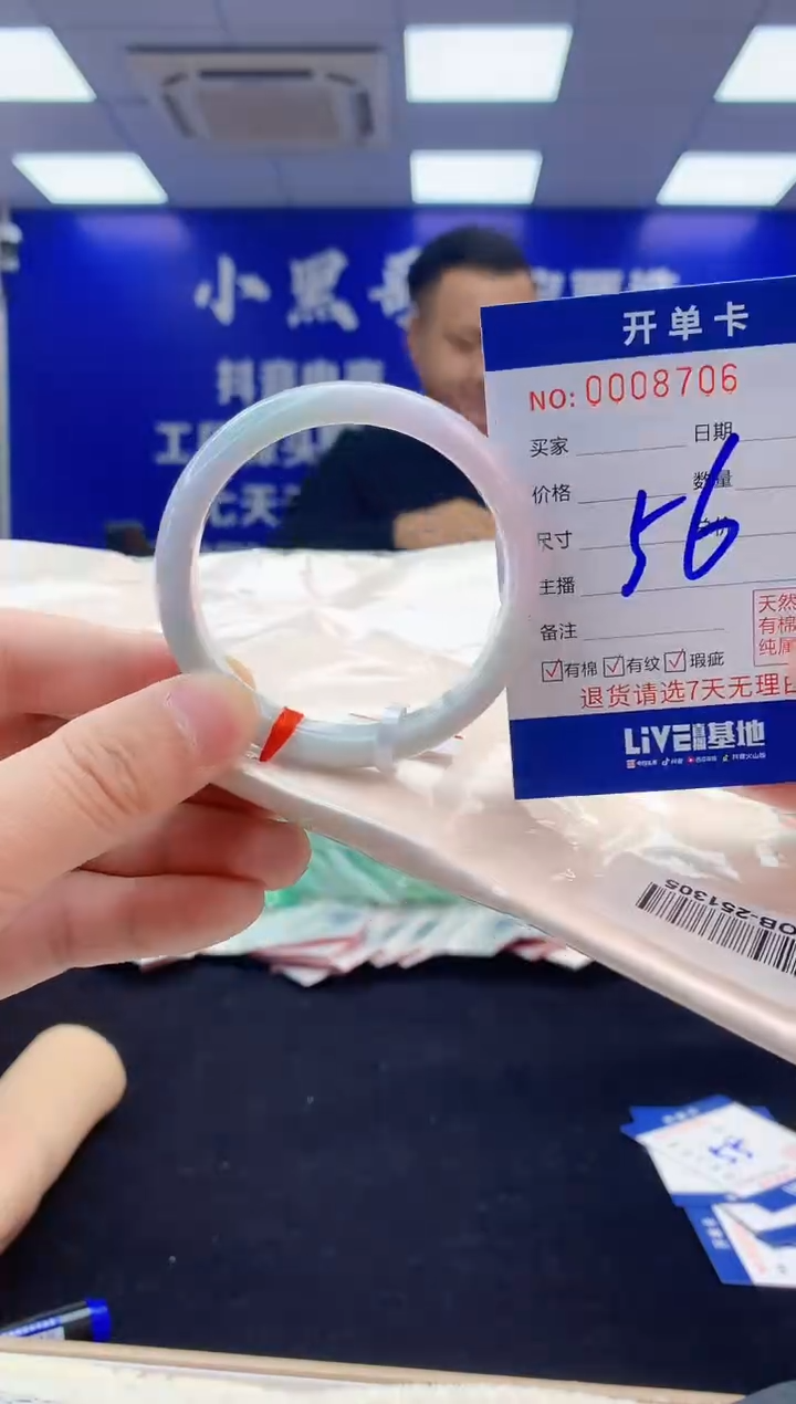 【闪购商品】翡翠手镯未镶嵌3翡翠天然A货手镯