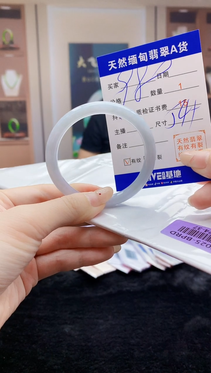 【闪购商品】翡翠手镯未镶嵌  H74-37