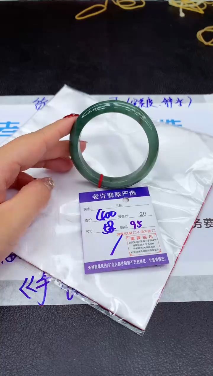【闪购商品】翡翠手镯未镶嵌1111111111