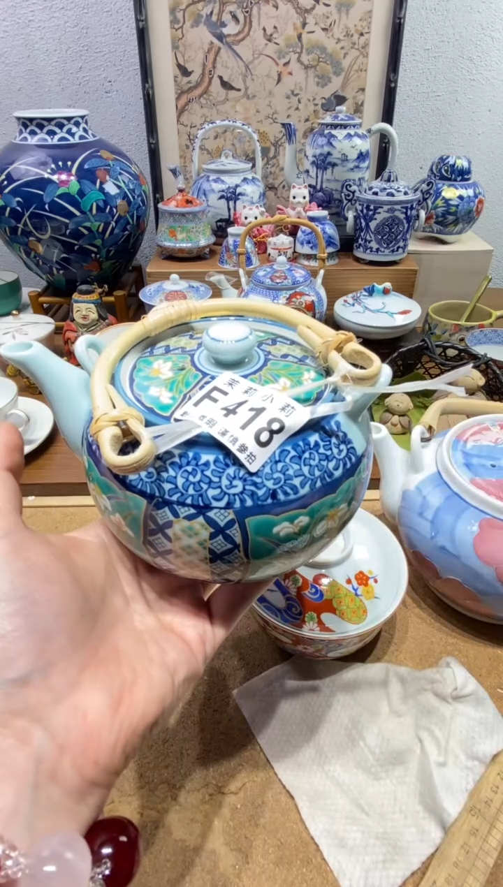 瓷片青****雷茉莉商品一号418