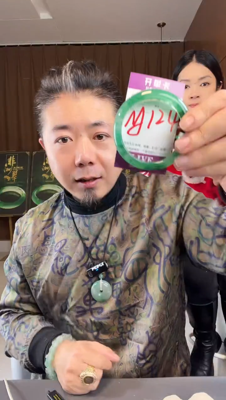 【闪购商品】石英质玉手镯未镶嵌非洲翠