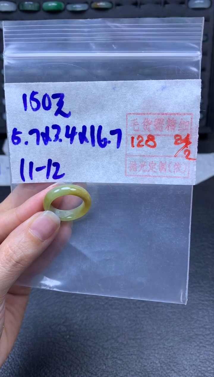 【闪购商品】定制翡翠未镶嵌翡翠戒圈150元毛货需精细抛光拍一发一
