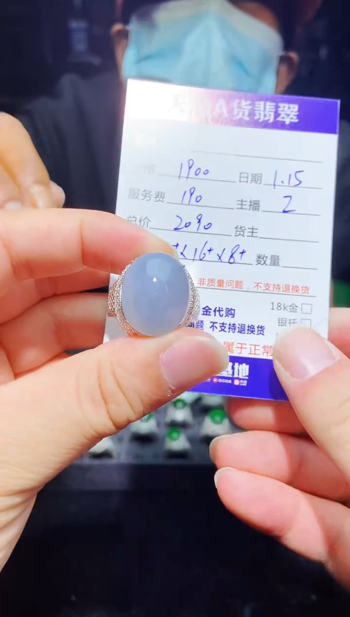 【闪购商品】定制翡翠未镶嵌0263363564多样性发货