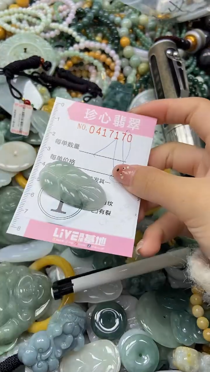 颈饰未镶嵌翡翠闪购0417170