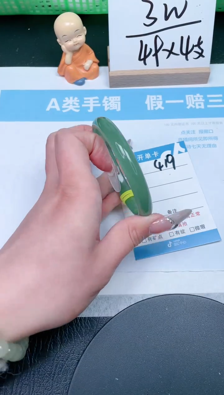 【闪购商品】石英质玉手镯未镶嵌419-59.8