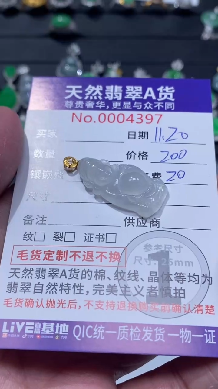 吊坠(不含链)18K金镶嵌翡翠1