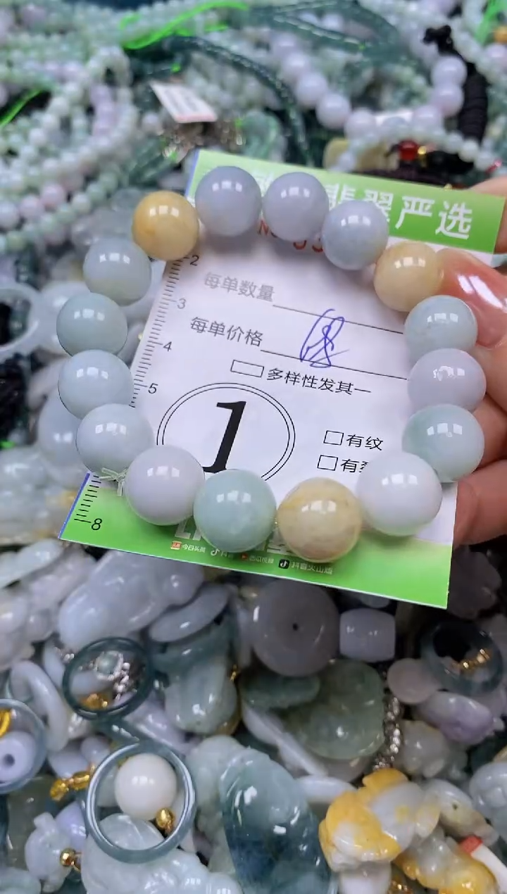 颈饰未镶嵌翡翠闪购0383063