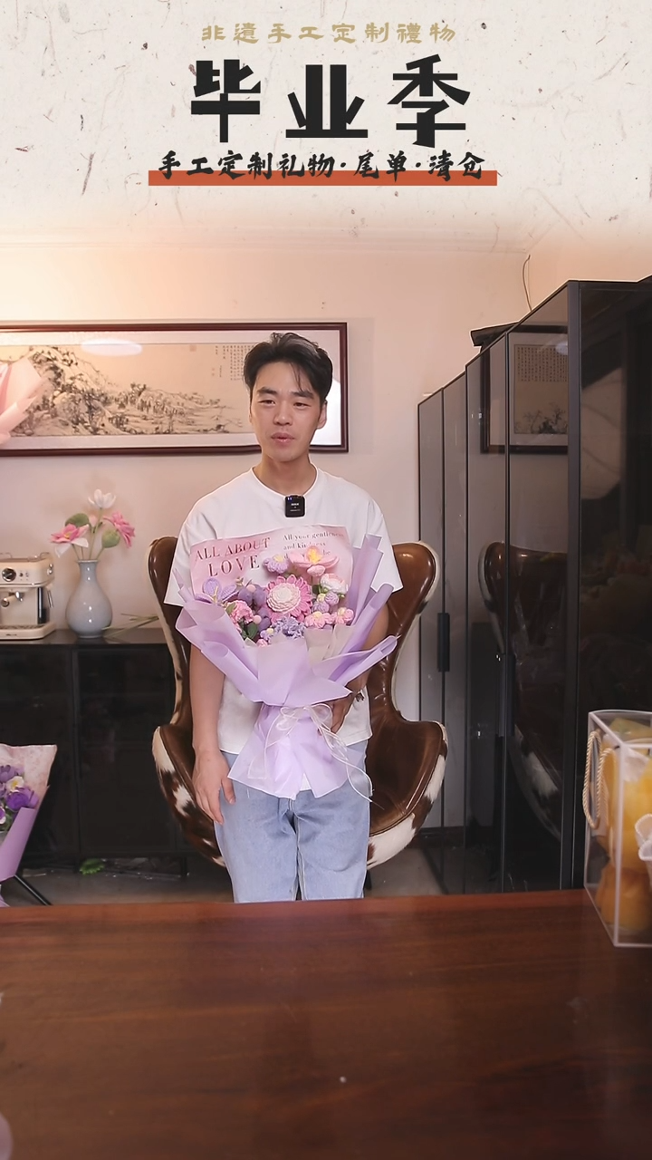 非遗手工定制花束，孤品清仓！！