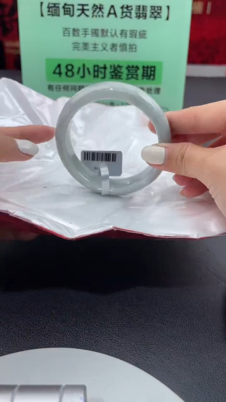 【闪购商品】翡翠手镯未镶嵌13翡翠手镯（微瑕）
