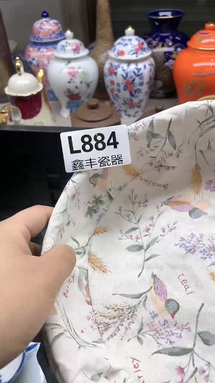 【闪购商品】杯鑫丰瓷器一号品L884
