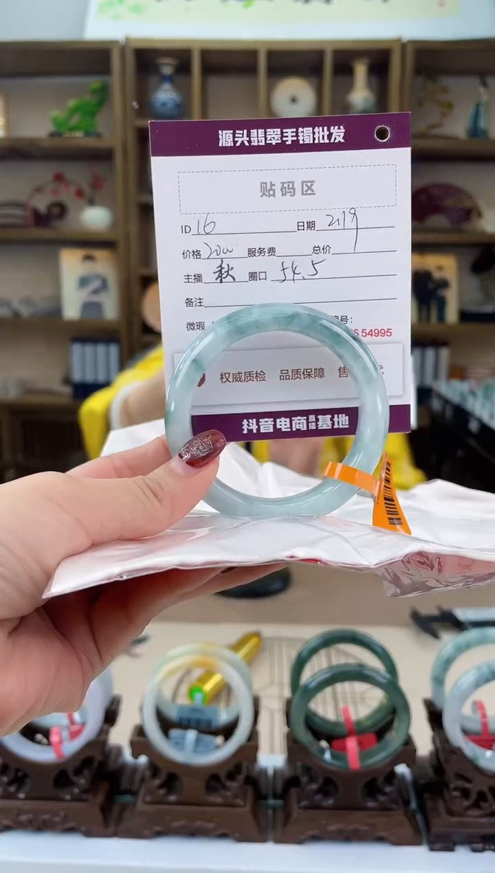 【闪购商品】翡翠手镯未镶嵌翡翠手镯