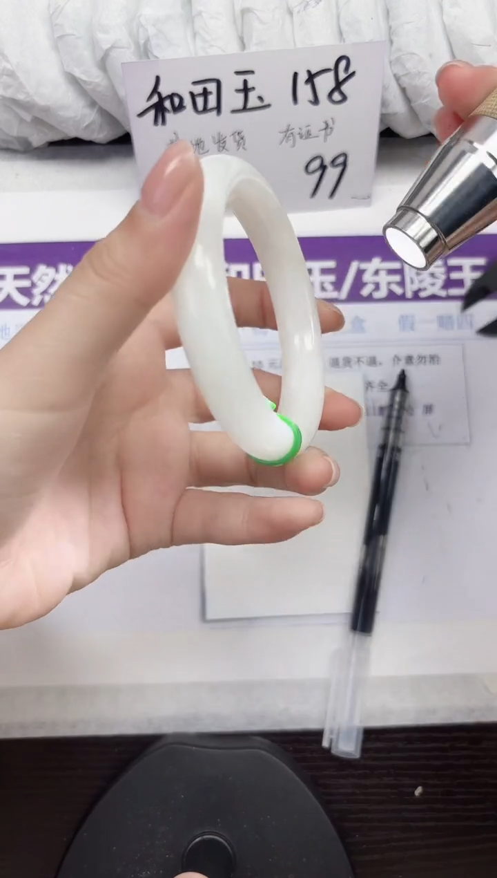 未镶嵌手镯和田玉A122-58.59