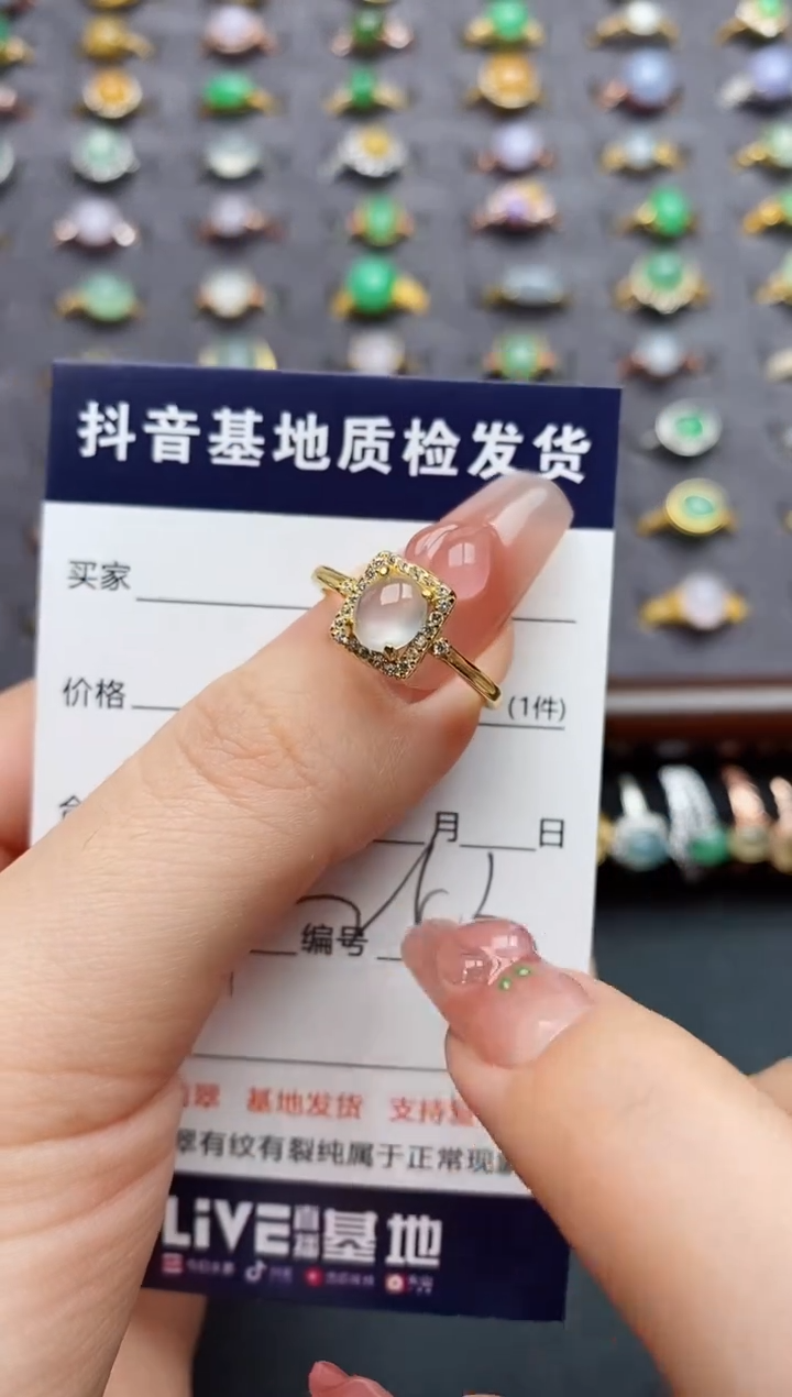 银S925镶嵌戒指翡翠.