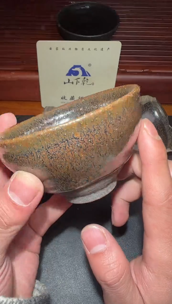 【闪购商品】茶盏建窑建盏茶器21